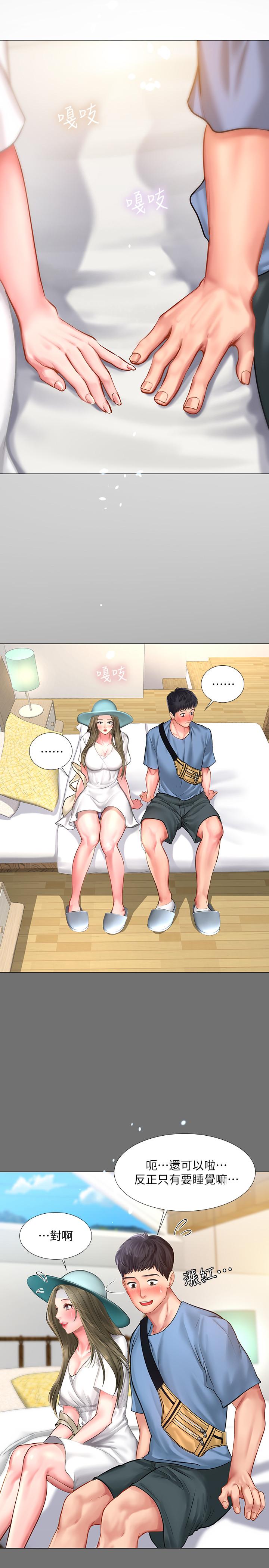 [韩国漫画] 享乐补习街 爱情,巨乳大奶,女学生#[42P]-11