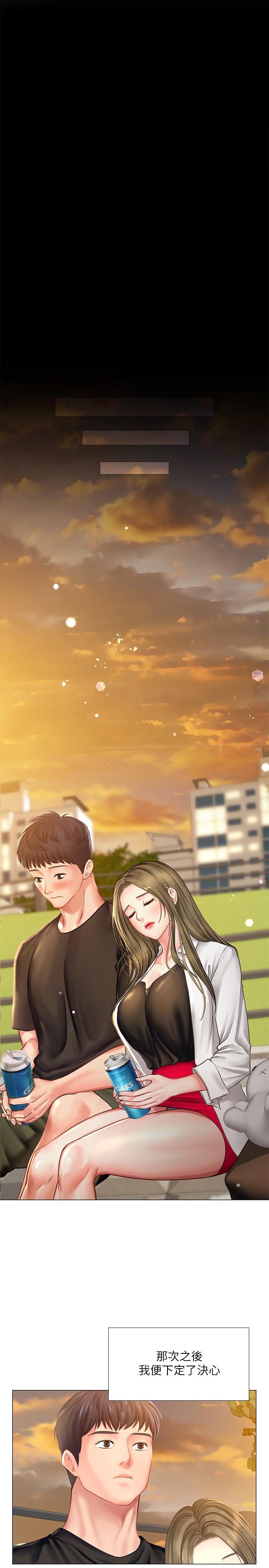 [韩国漫画] 享乐补习街 爱情,巨乳大奶,女学生#[42P]-20