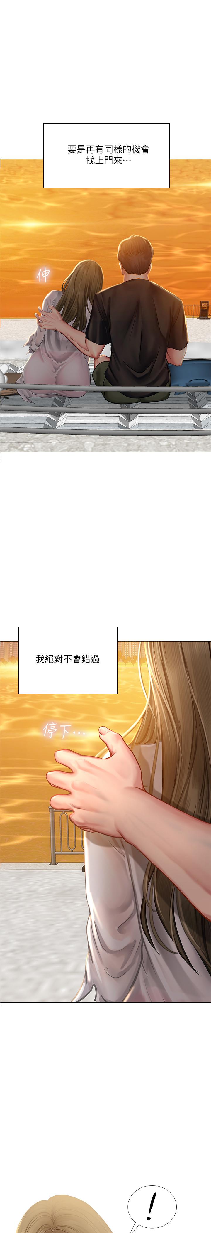 [韩国漫画] 享乐补习街 爱情,巨乳大奶,女学生#[42P]-21