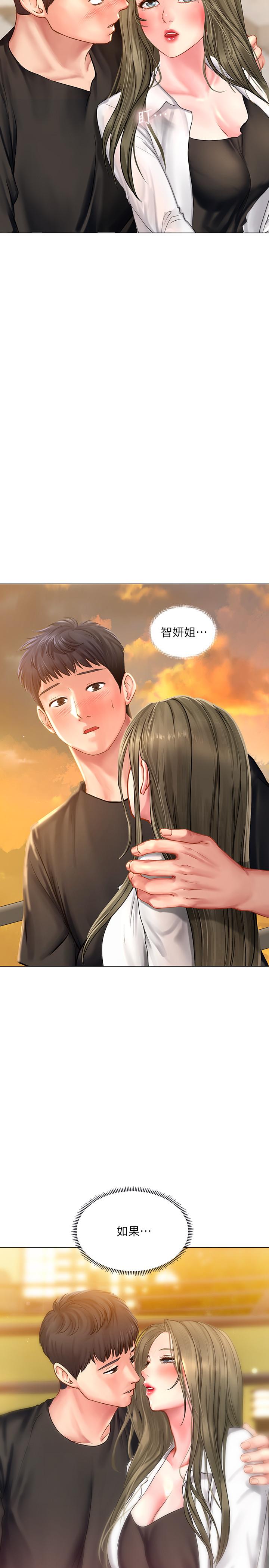 [韩国漫画] 享乐补习街 爱情,巨乳大奶,女学生#[42P]-24