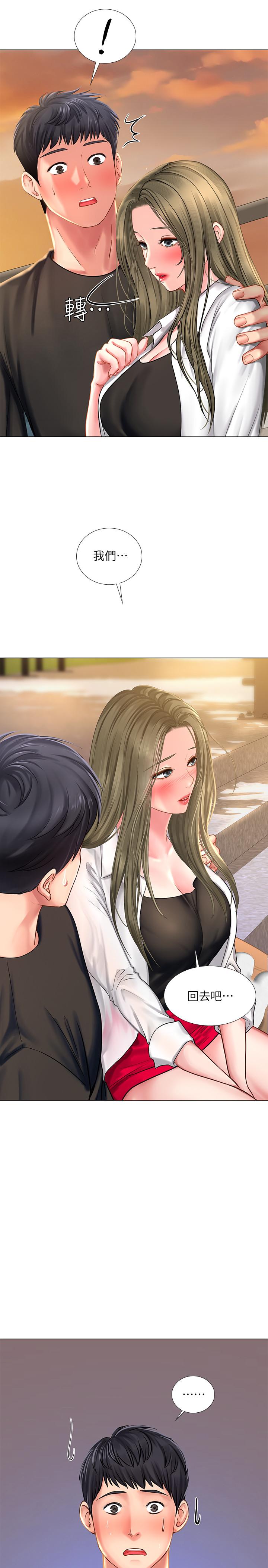 [韩国漫画] 享乐补习街 爱情,巨乳大奶,女学生#[42P]-27