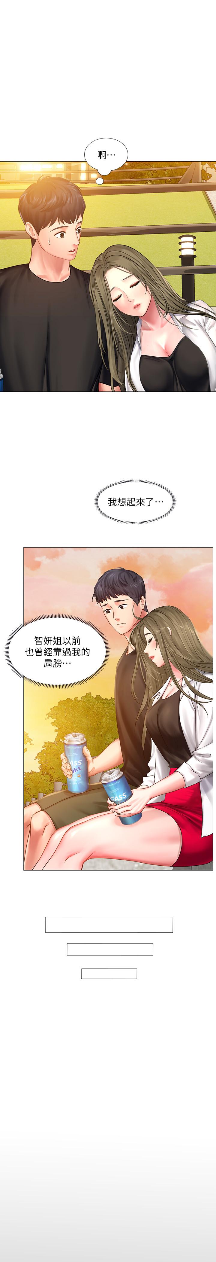 [韩国漫画] 享乐补习街 爱情,巨乳大奶,女学生#[42P]-3