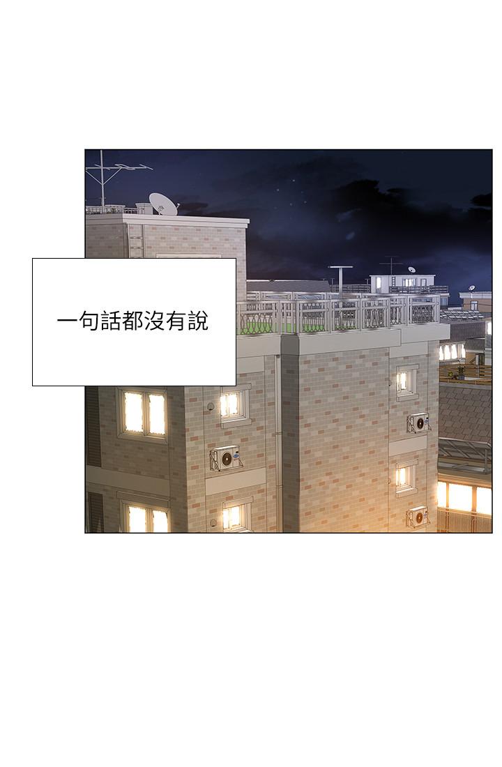 [韩国漫画] 享乐补习街 爱情,巨乳大奶,女学生#[42P]-31