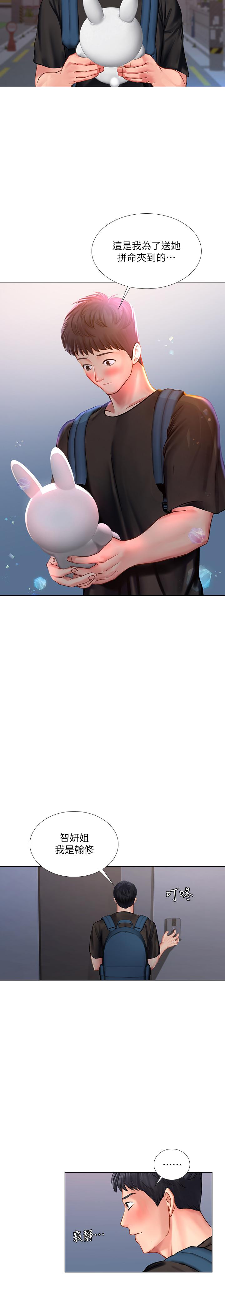[韩国漫画] 享乐补习街 爱情,巨乳大奶,女学生#[42P]-37