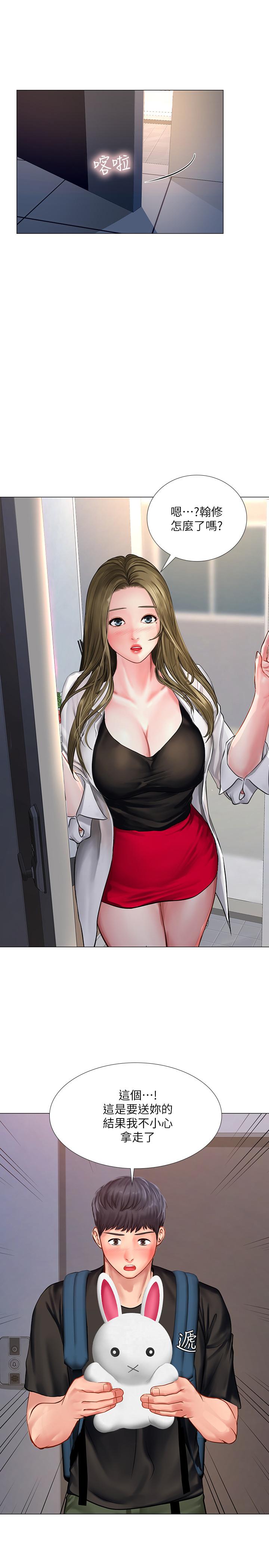 [韩国漫画] 享乐补习街 爱情,巨乳大奶,女学生#[42P]-38