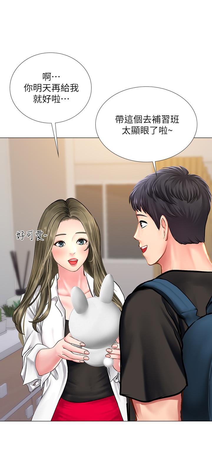 [韩国漫画] 享乐补习街 爱情,巨乳大奶,女学生#[42P]-39