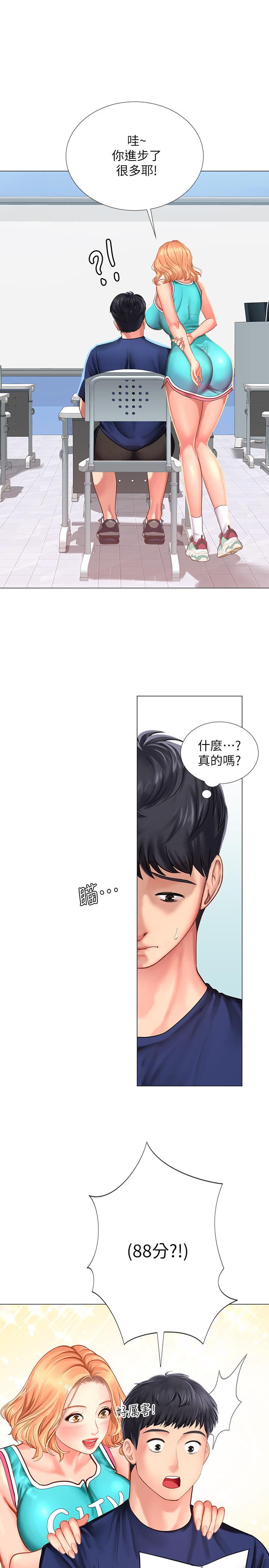 [韩国漫画] 享乐补习街 爱情,巨乳大奶,女学生#[36P]-35