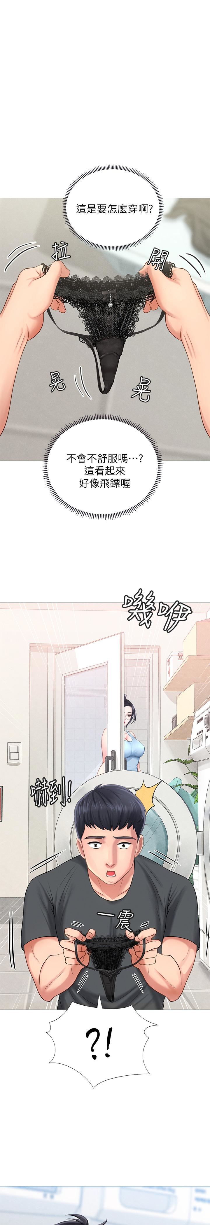 [韩国漫画] 享乐补习街 爱情,巨乳大奶,女学生#[52P]-1