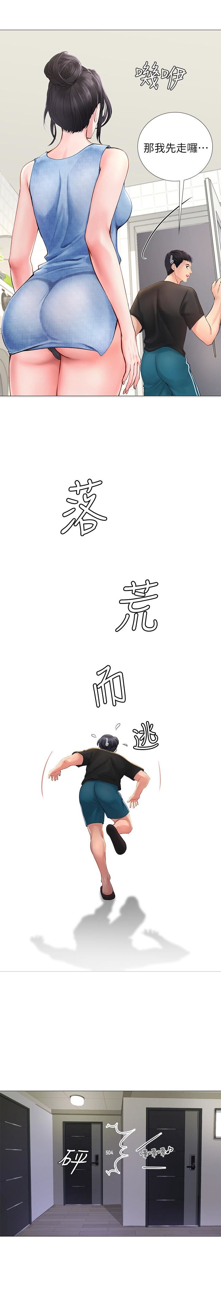 [韩国漫画] 享乐补习街 爱情,巨乳大奶,女学生#[52P]-11