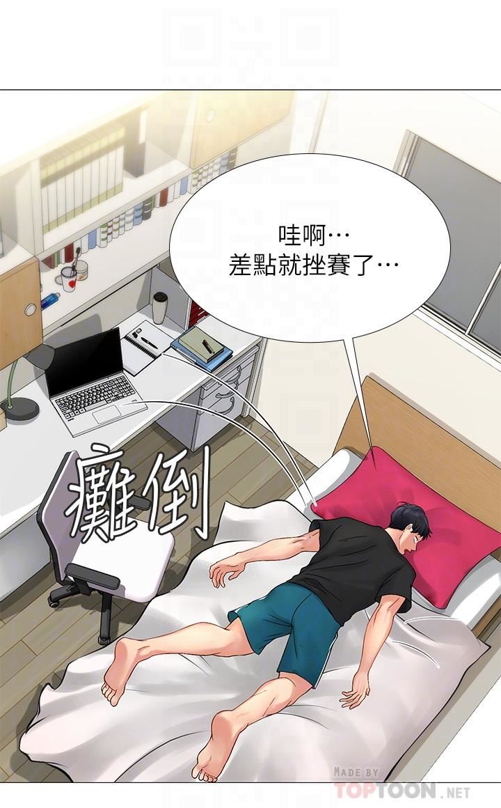 [韩国漫画] 享乐补习街 爱情,巨乳大奶,女学生#[52P]-12