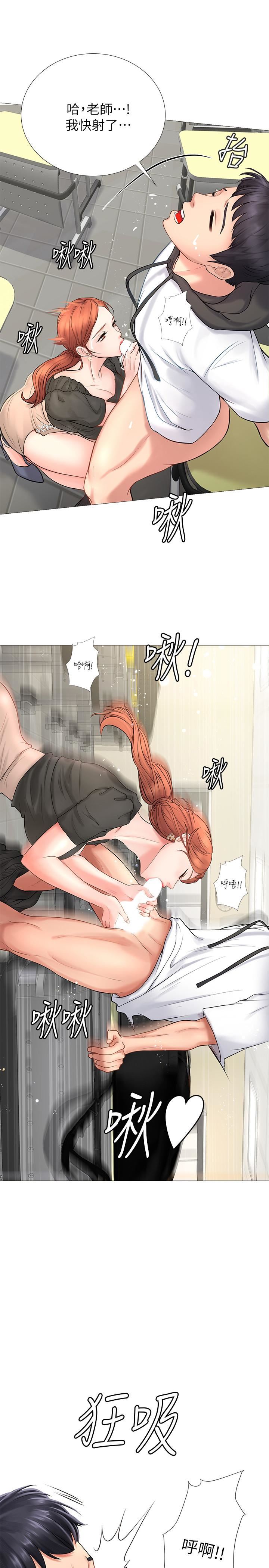 [韩国漫画] 享乐补习街 爱情,巨乳大奶,女学生#[52P]-27