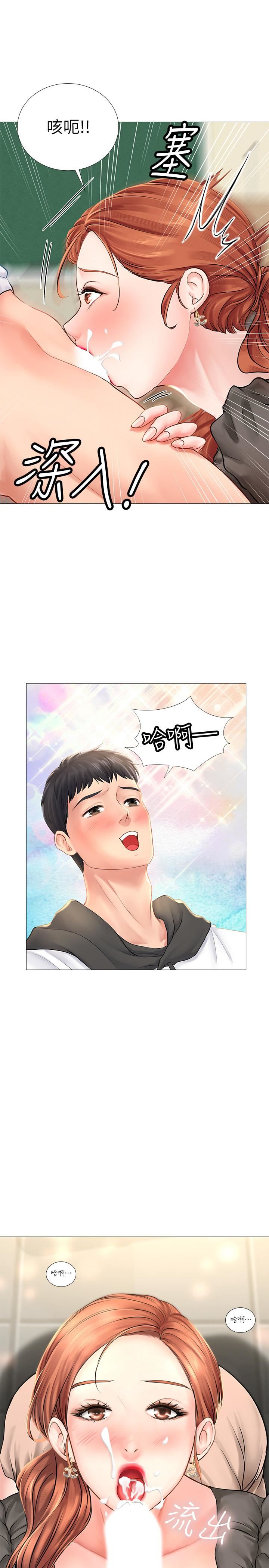 [韩国漫画] 享乐补习街 爱情,巨乳大奶,女学生#[52P]-29