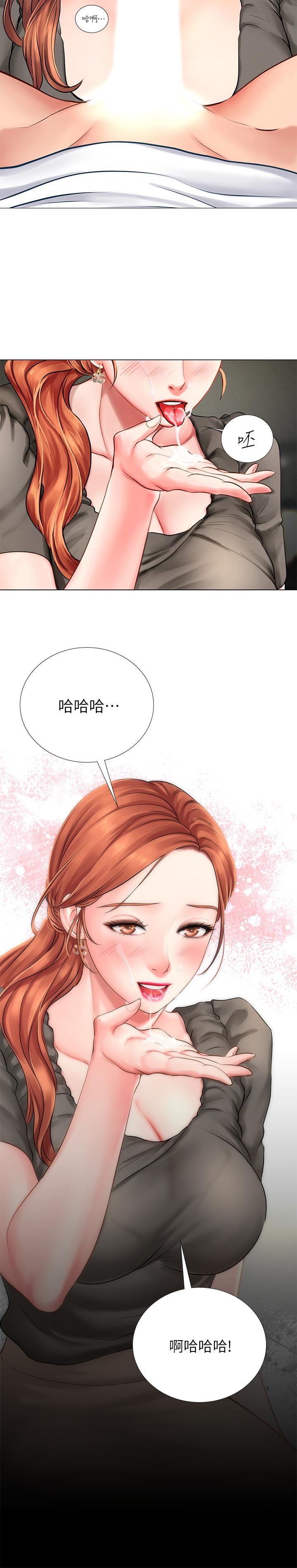 [韩国漫画] 享乐补习街 爱情,巨乳大奶,女学生#[52P]-30