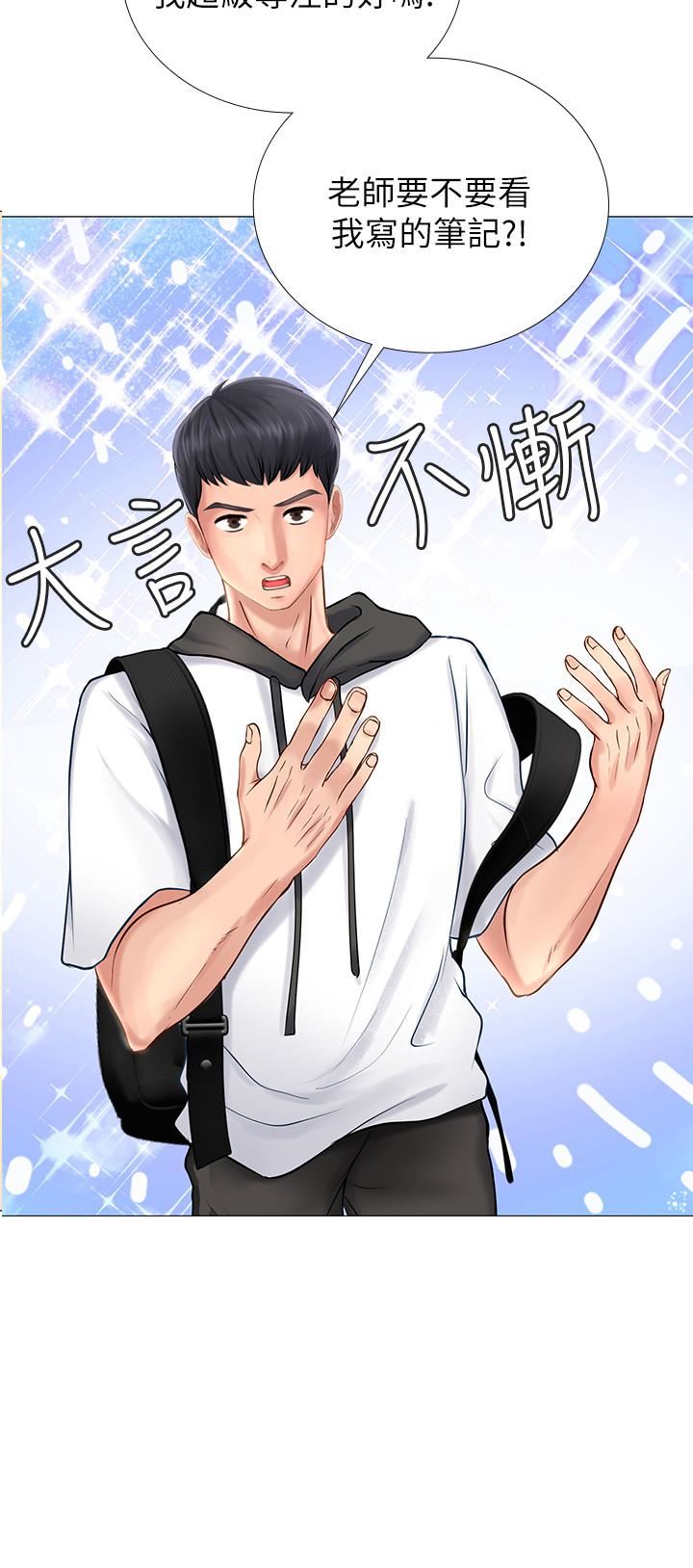 [韩国漫画] 享乐补习街 爱情,巨乳大奶,女学生#[52P]-36