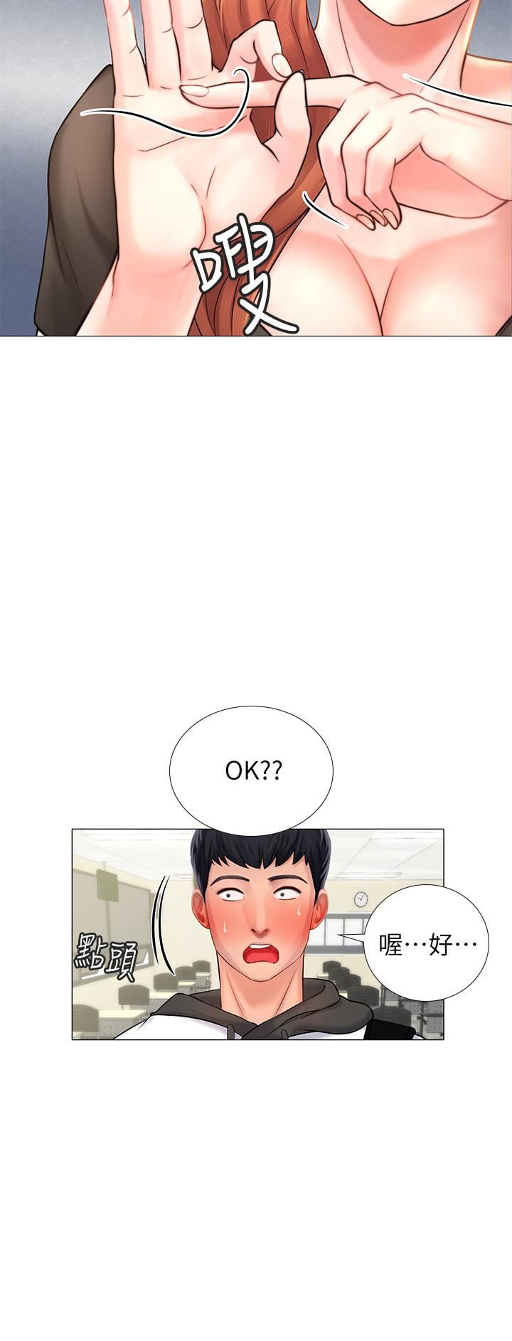 [韩国漫画] 享乐补习街 爱情,巨乳大奶,女学生#[52P]-40