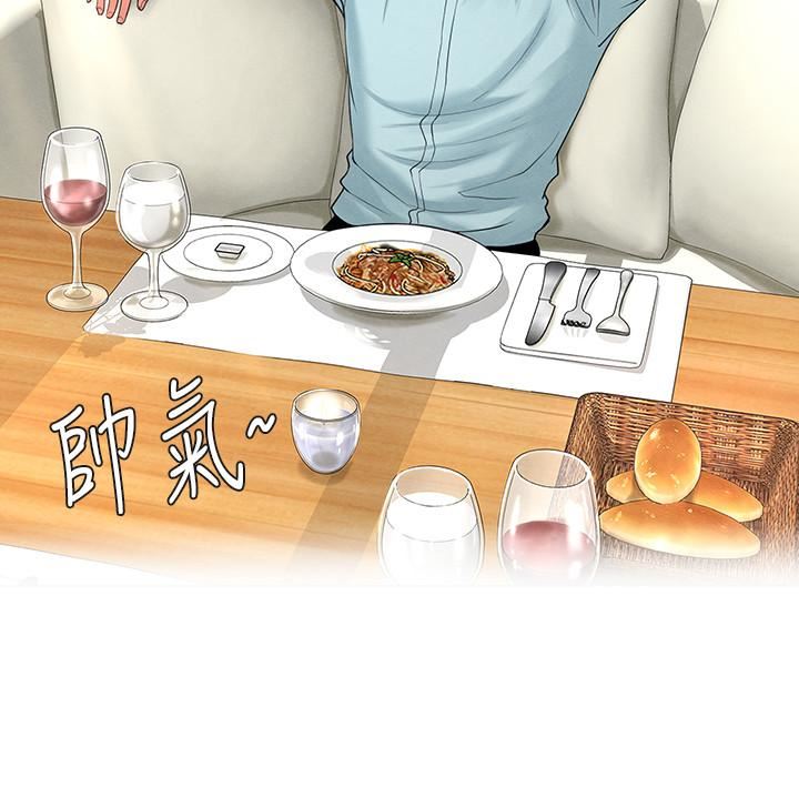 [韩国漫画] 享乐补习街 爱情,巨乳大奶,女学生#[52P]-44
