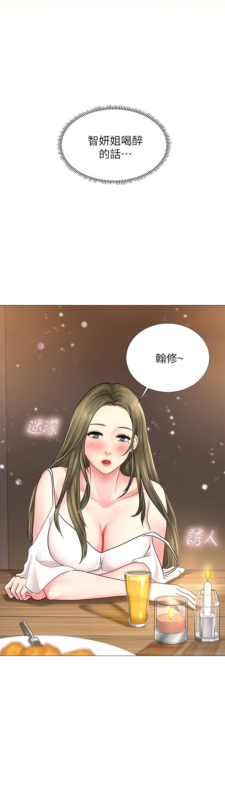 [韩国漫画] 享乐补习街 爱情,巨乳大奶,女学生#[52P]-46
