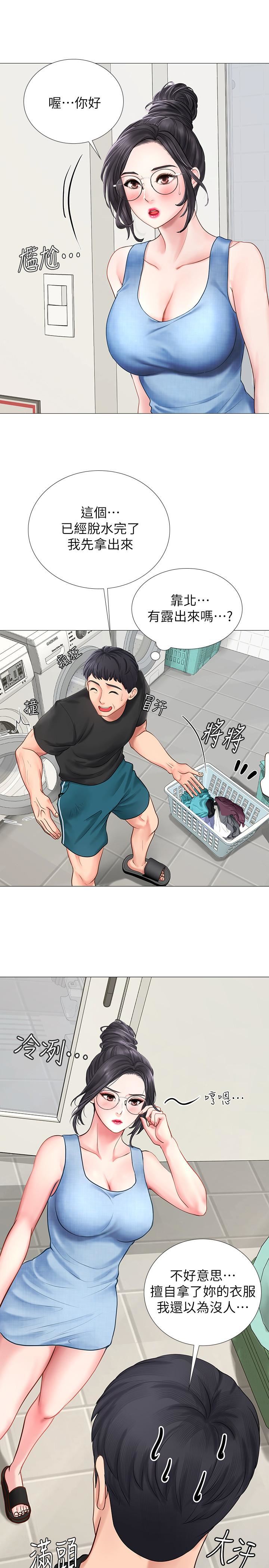 [韩国漫画] 享乐补习街 爱情,巨乳大奶,女学生#[52P]-5
