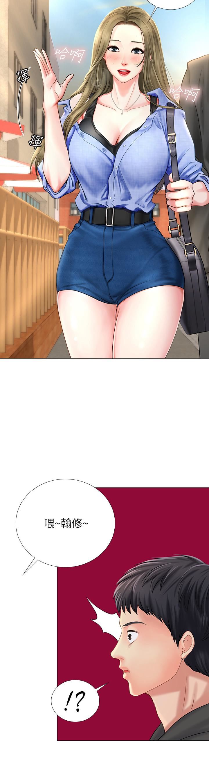 [韩国漫画] 享乐补习街 爱情,巨乳大奶,女学生#[52P]-50