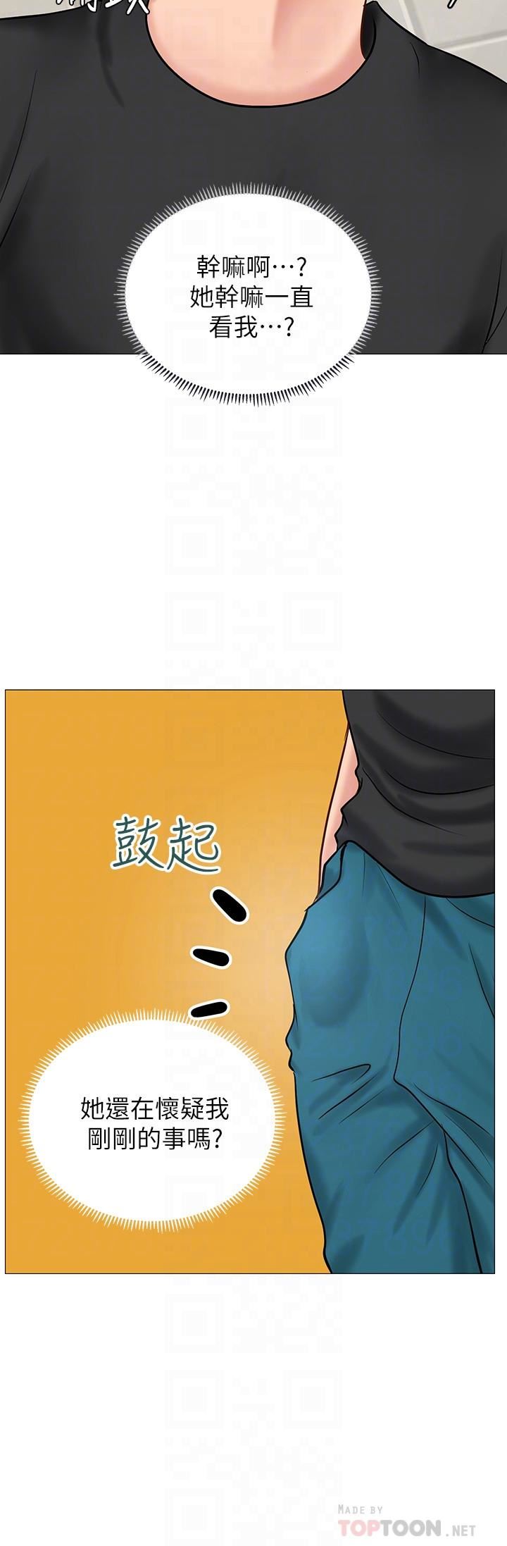 [韩国漫画] 享乐补习街 爱情,巨乳大奶,女学生#[52P]-6