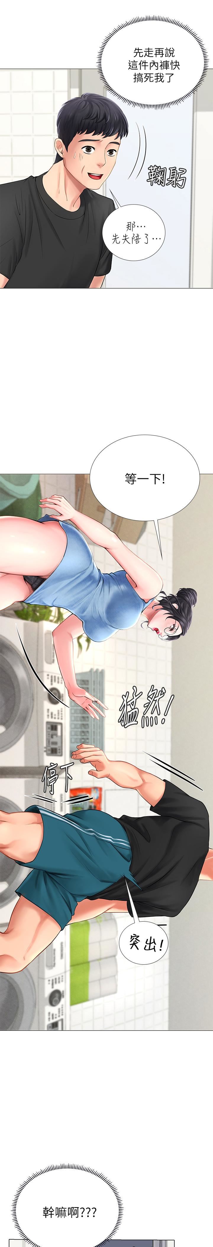 [韩国漫画] 享乐补习街 爱情,巨乳大奶,女学生#[52P]-7