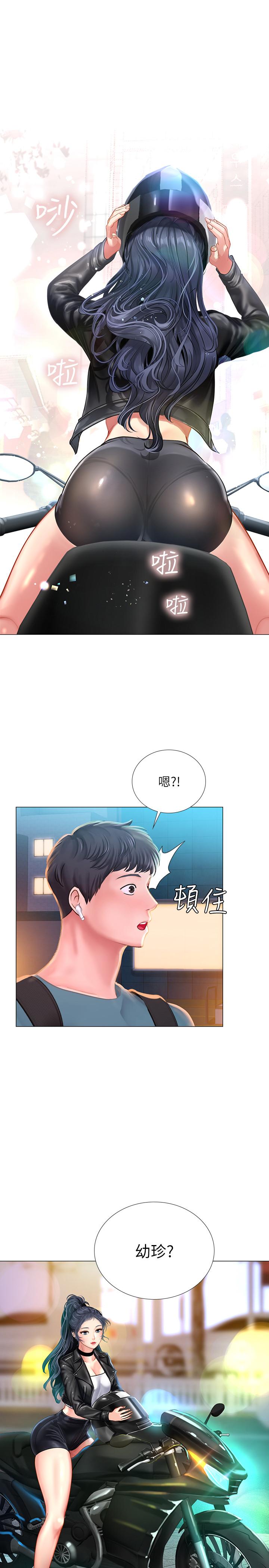 [韩国漫画] 享乐补习街 爱情,巨乳大奶,女学生#[35P]-33