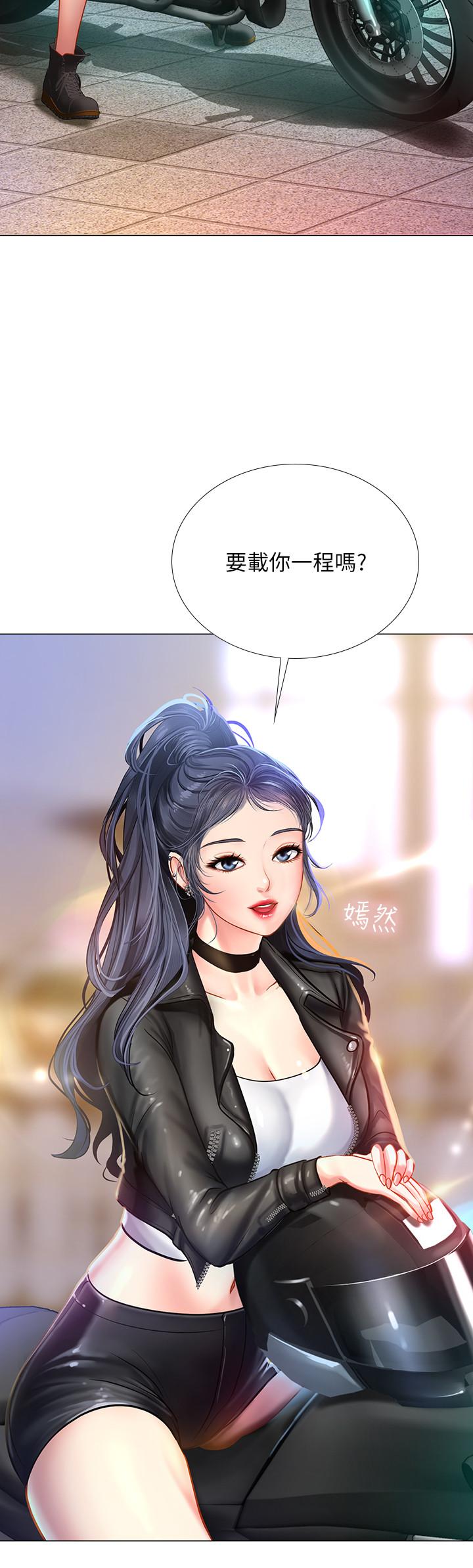 [韩国漫画] 享乐补习街 爱情,巨乳大奶,女学生#[35P]-34