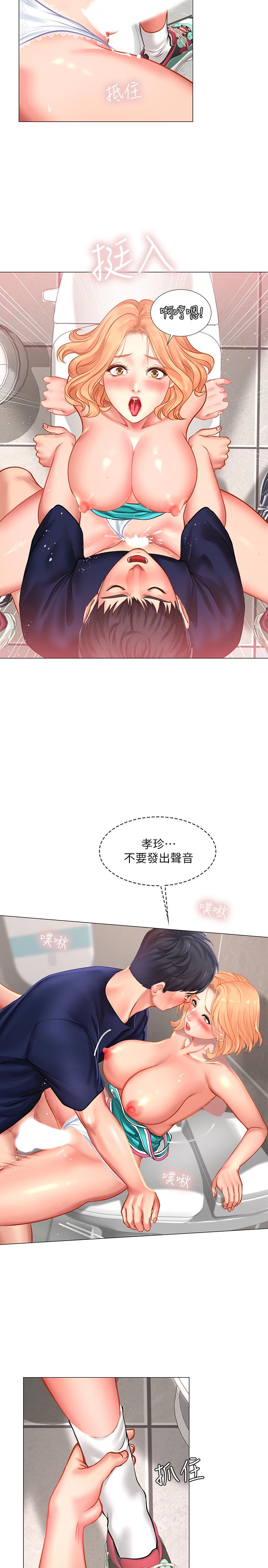 [韩国漫画] 享乐补习街 爱情,巨乳大奶,女学生#[35P]-5