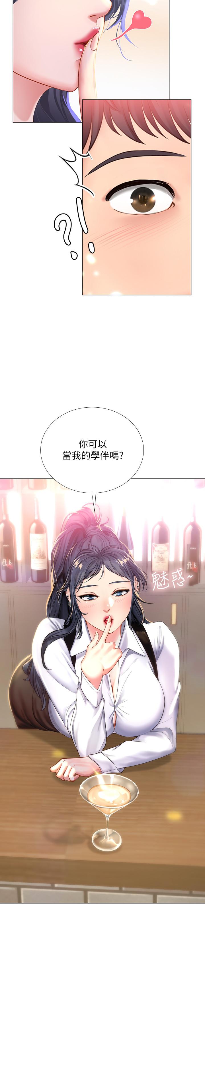[韩国漫画] 享乐补习街 爱情,巨乳大奶,女学生#[33P]-32