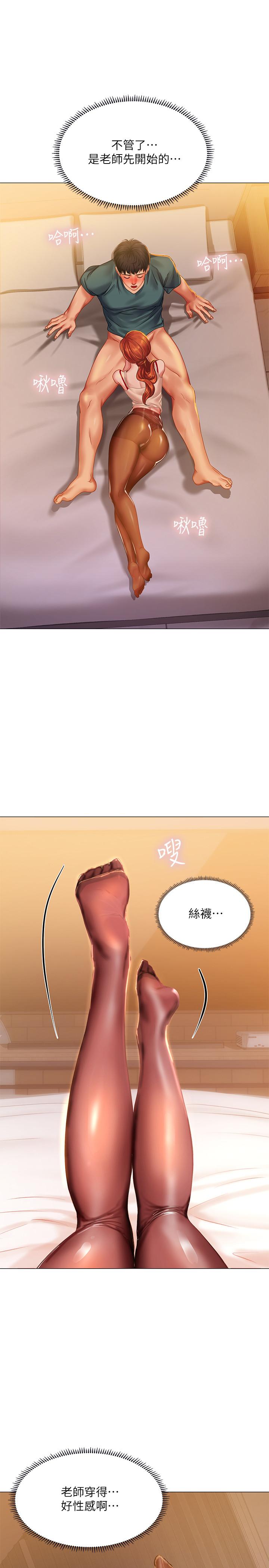 [韩国漫画] 享乐补习街 爱情,巨乳大奶,女学生#[35P]-24