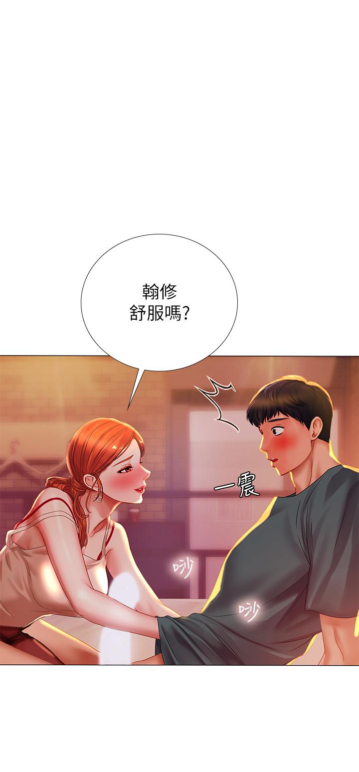 [韩国漫画] 享乐补习街 爱情,巨乳大奶,女学生#[35P]-29