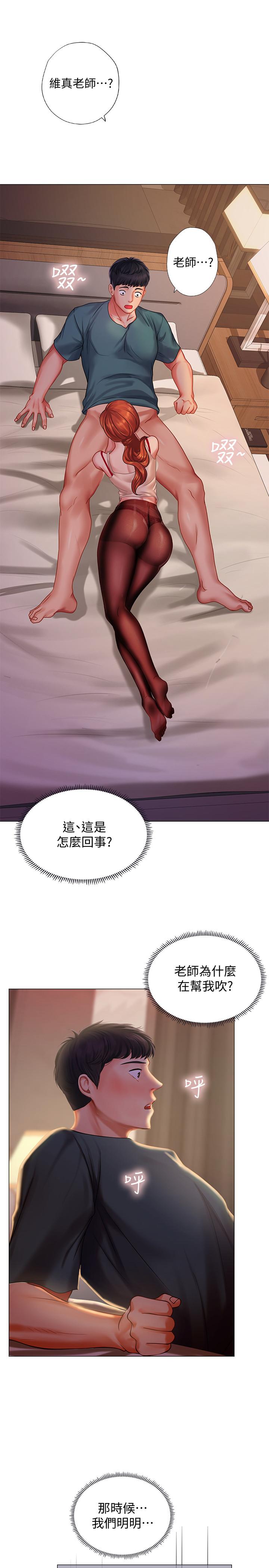 [韩国漫画] 享乐补习街 爱情,巨乳大奶,女学生#[35P]-3