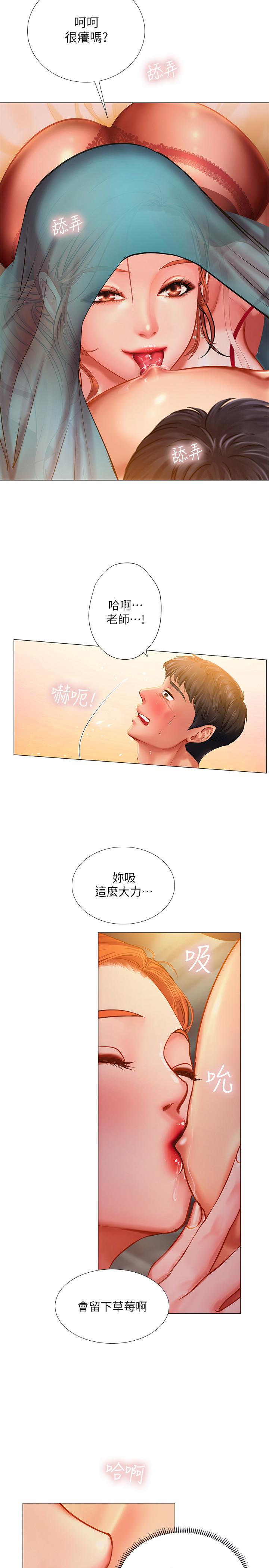 [韩国漫画] 享乐补习街 爱情,巨乳大奶,女学生#[35P]-31