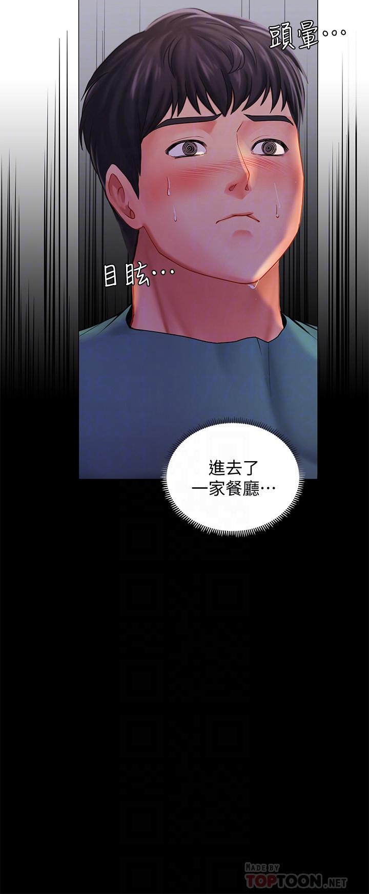 [韩国漫画] 享乐补习街 爱情,巨乳大奶,女学生#[35P]-4
