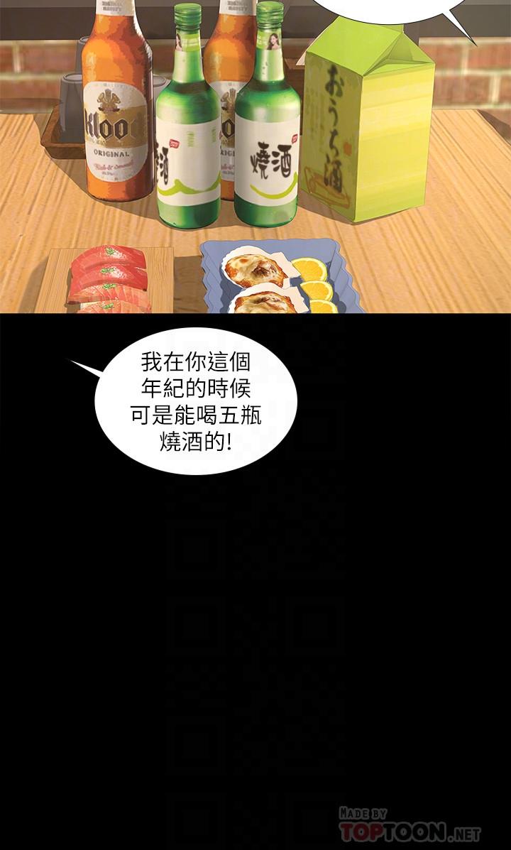 [韩国漫画] 享乐补习街 爱情,巨乳大奶,女学生#[35P]-6