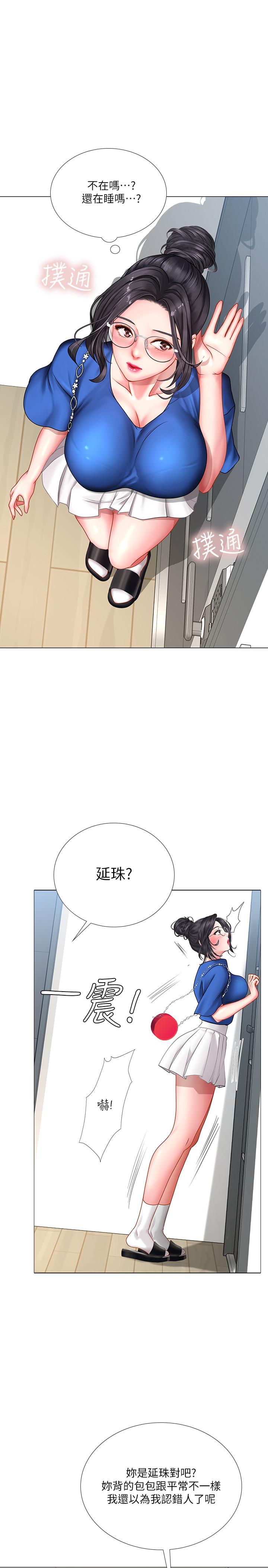 [韩国漫画] 享乐补习街 爱情,巨乳大奶,女学生#[39P]-1