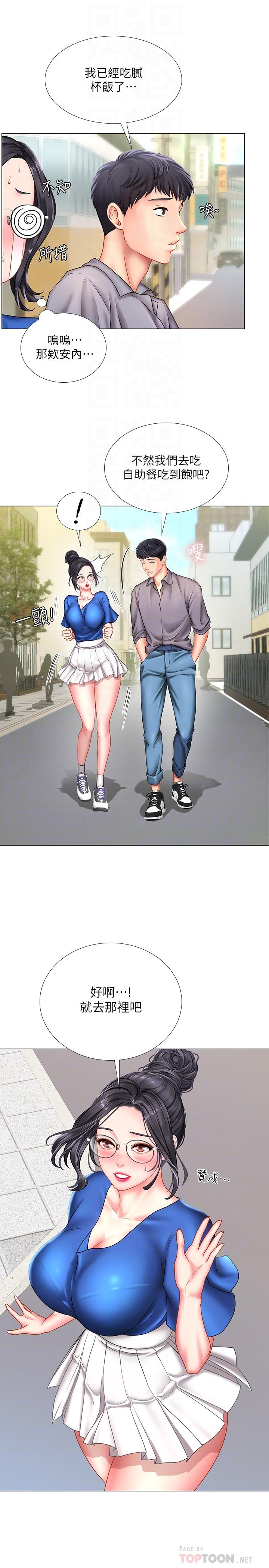 [韩国漫画] 享乐补习街 爱情,巨乳大奶,女学生#[39P]-10
