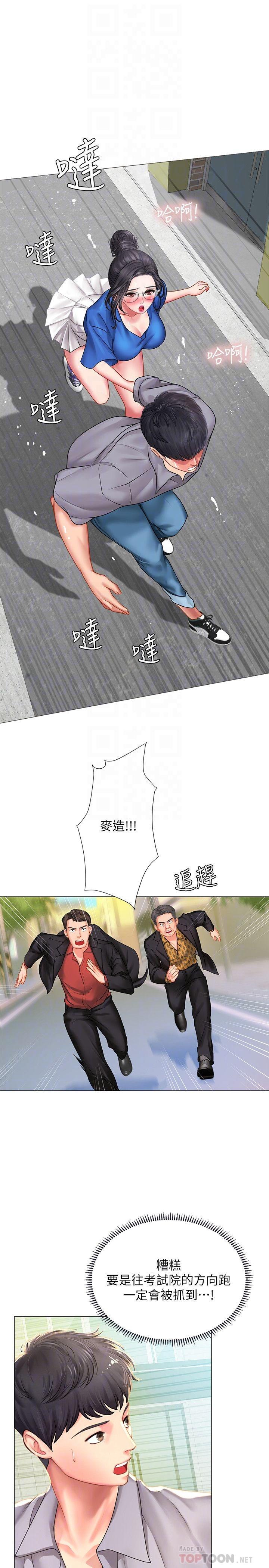 [韩国漫画] 享乐补习街 爱情,巨乳大奶,女学生#[39P]-18