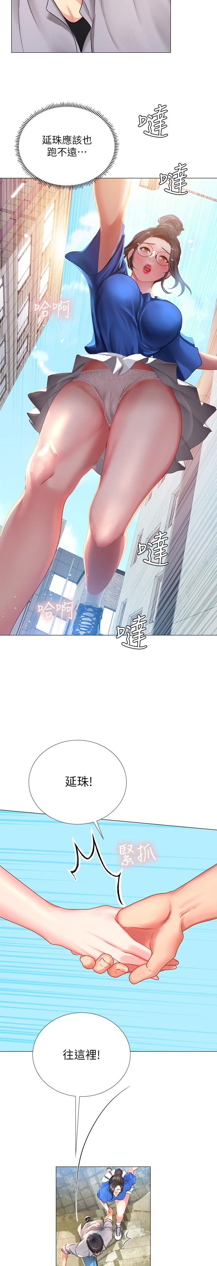 [韩国漫画] 享乐补习街 爱情,巨乳大奶,女学生#[39P]-19