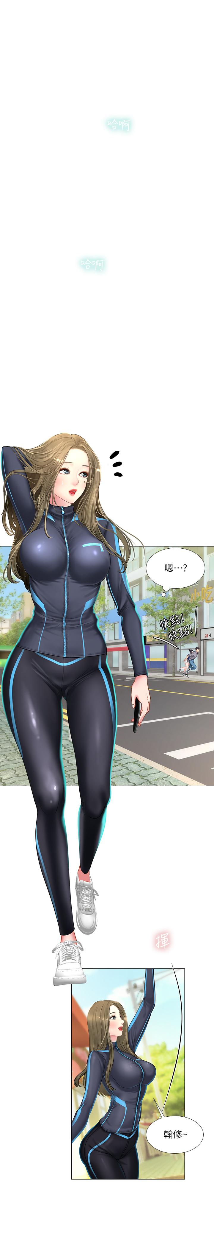 [韩国漫画] 享乐补习街 爱情,巨乳大奶,女学生#[39P]-21