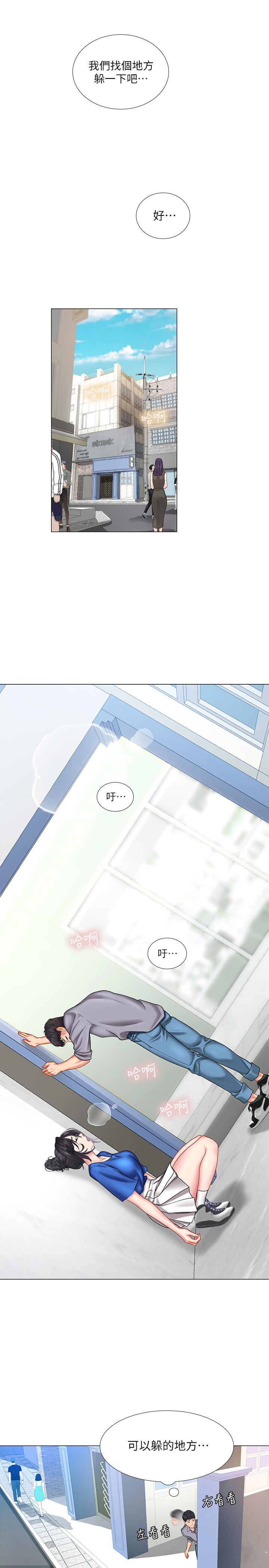 [韩国漫画] 享乐补习街 爱情,巨乳大奶,女学生#[39P]-24