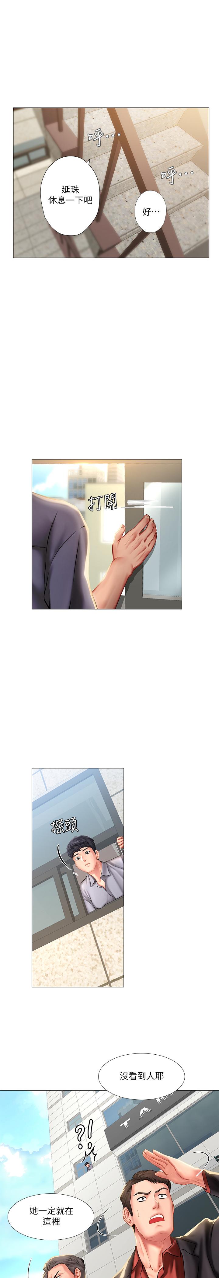 [韩国漫画] 享乐补习街 爱情,巨乳大奶,女学生#[39P]-27