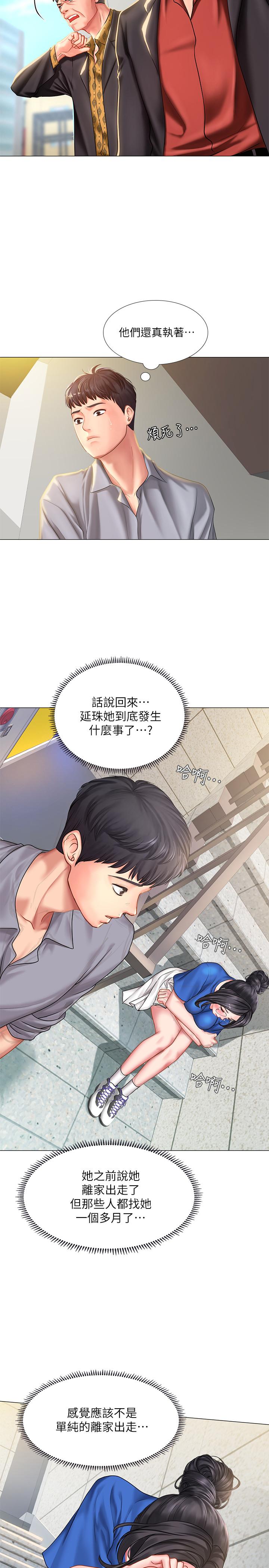 [韩国漫画] 享乐补习街 爱情,巨乳大奶,女学生#[39P]-28