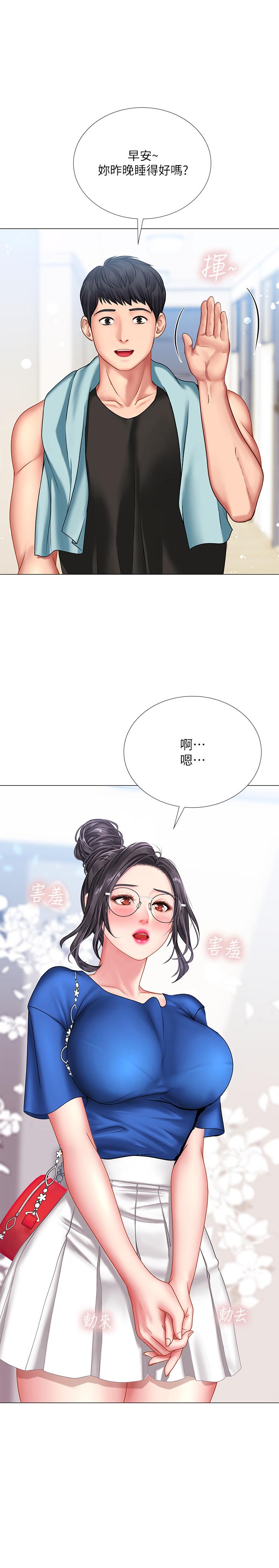 [韩国漫画] 享乐补习街 爱情,巨乳大奶,女学生#[39P]-3