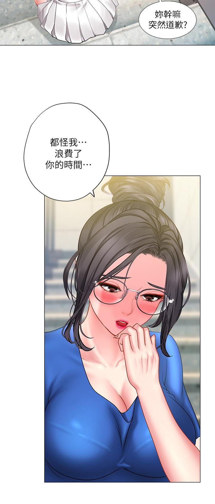 [韩国漫画] 享乐补习街 爱情,巨乳大奶,女学生#[39P]-30