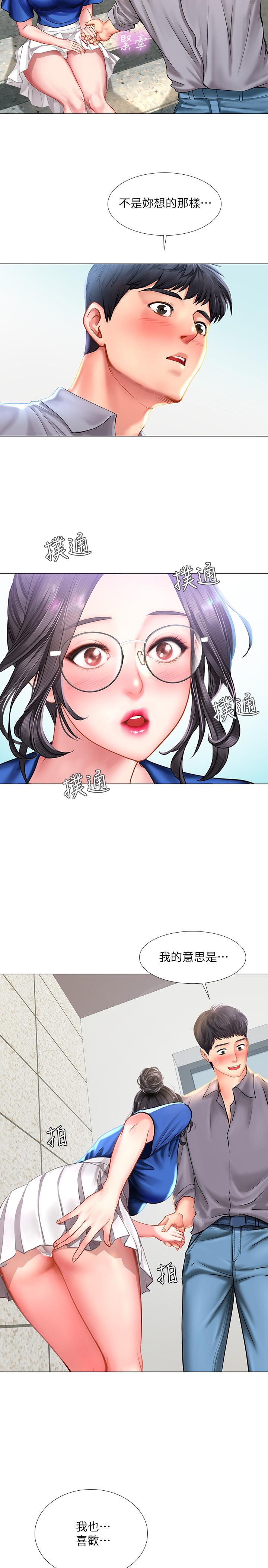 [韩国漫画] 享乐补习街 爱情,巨乳大奶,女学生#[39P]-33