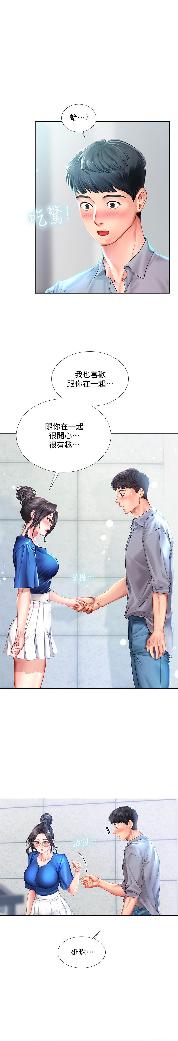 [韩国漫画] 享乐补习街 爱情,巨乳大奶,女学生#[39P]-35