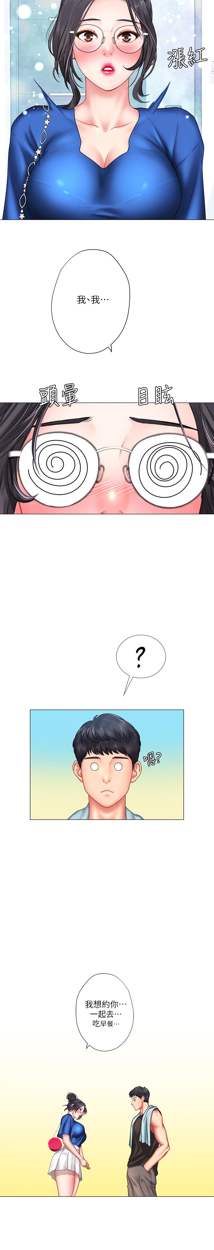 [韩国漫画] 享乐补习街 爱情,巨乳大奶,女学生#[39P]-5