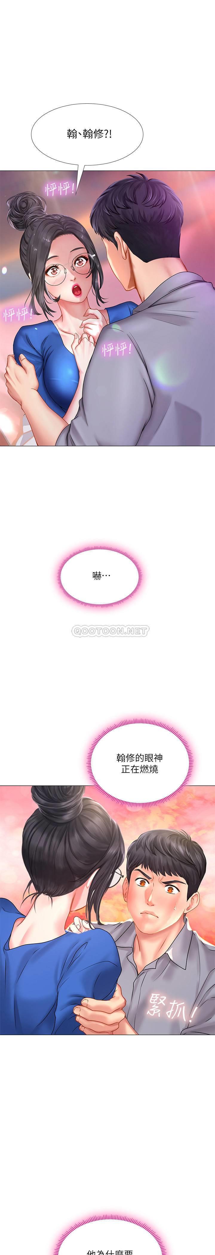 [韩国漫画] 享乐补习街 爱情,巨乳大奶,女学生#[31P]-1