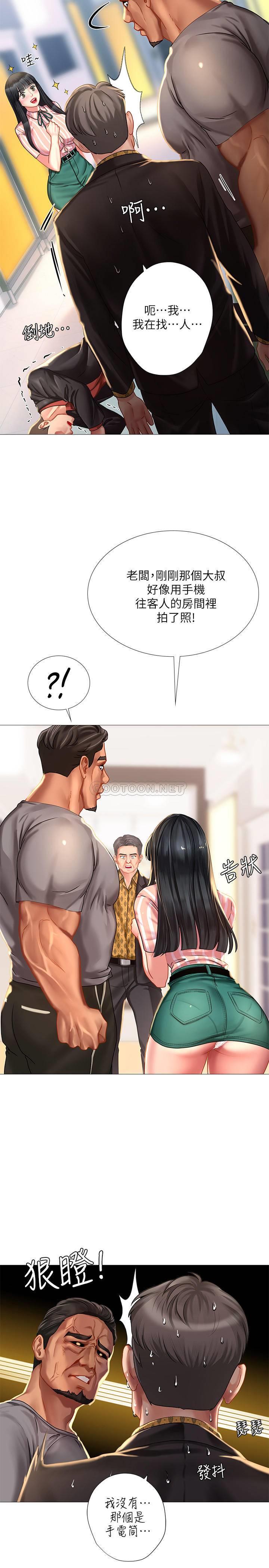 [韩国漫画] 享乐补习街 爱情,巨乳大奶,女学生#[31P]-19